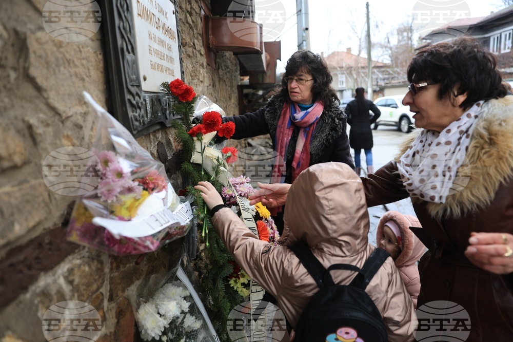 Свищов - дом на Димитър Начович - Първо българско народно читалище "Еленка и Кирил Д. Аврамови - 1856"