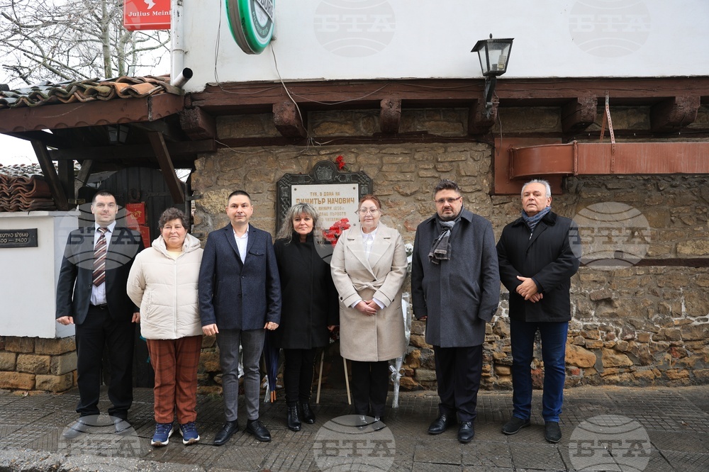 Свищов - дом на Димитър Начович - Първо българско народно читалище "Еленка и Кирил Д. Аврамови - 1856"