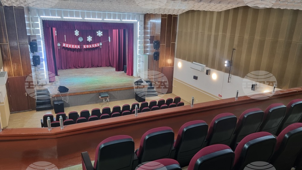 Опака - списание ЛИК „Читалищата в минало и бъдеще време“ - представяне