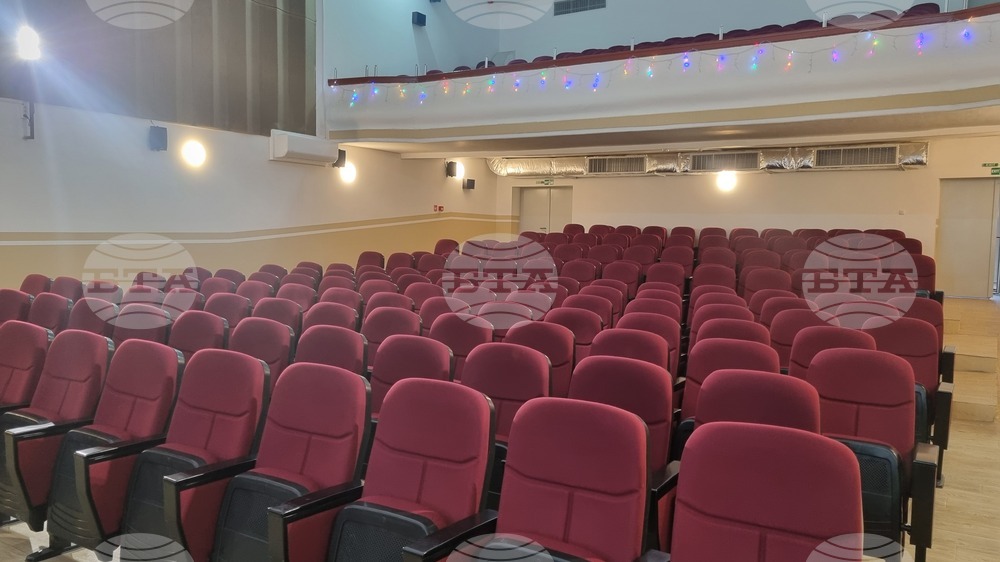 Опака - списание ЛИК „Читалищата в минало и бъдеще време“ - представяне