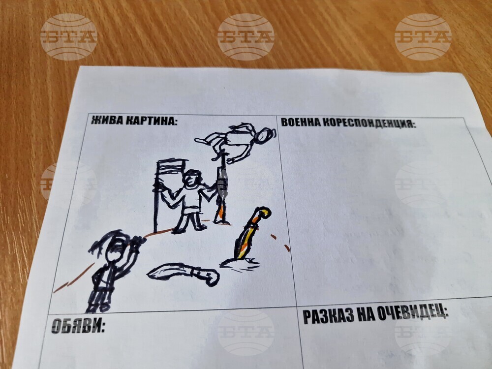 Търговище - Музеен образователен център - инициатива