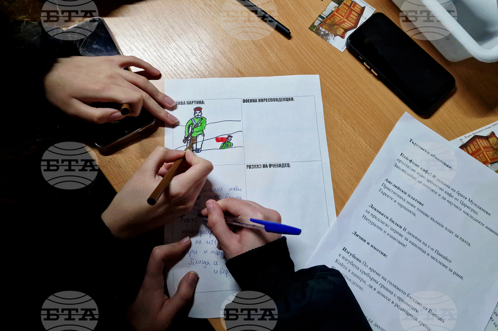 Търговище - Музеен образователен център - инициатива