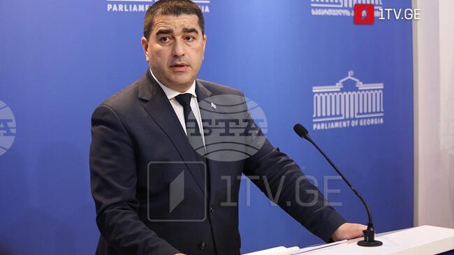 ГПБ: Председателят на грузинския парламент обвини ЕС в заобикаляне на националните закони и финансиране на неправителствени организации