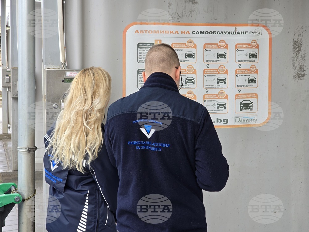 Плевен - НАП - проверка - автомивка