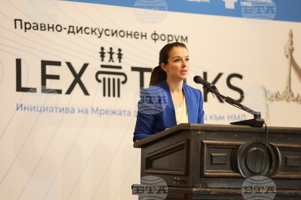 СУ „Св. Климент Охридски” - „Между бунта и закона - тийнейджърите в България” - дискусия