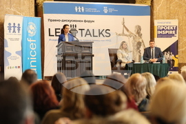 СУ „Св. Климент Охридски” - „Между бунта и закона - тийнейджърите в България” - дискусия