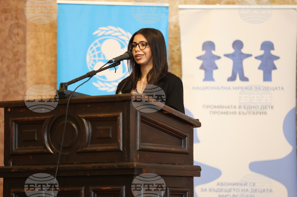 СУ „Св. Климент Охридски” - „Между бунта и закона - тийнейджърите в България” - дискусия