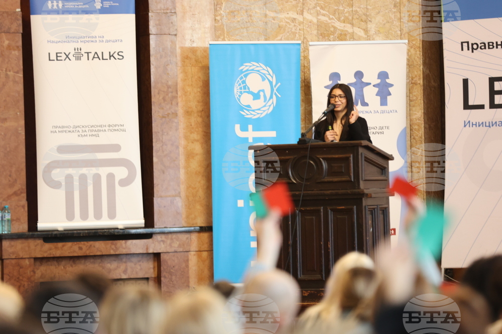 СУ „Св. Климент Охридски” - „Между бунта и закона - тийнейджърите в България” - дискусия