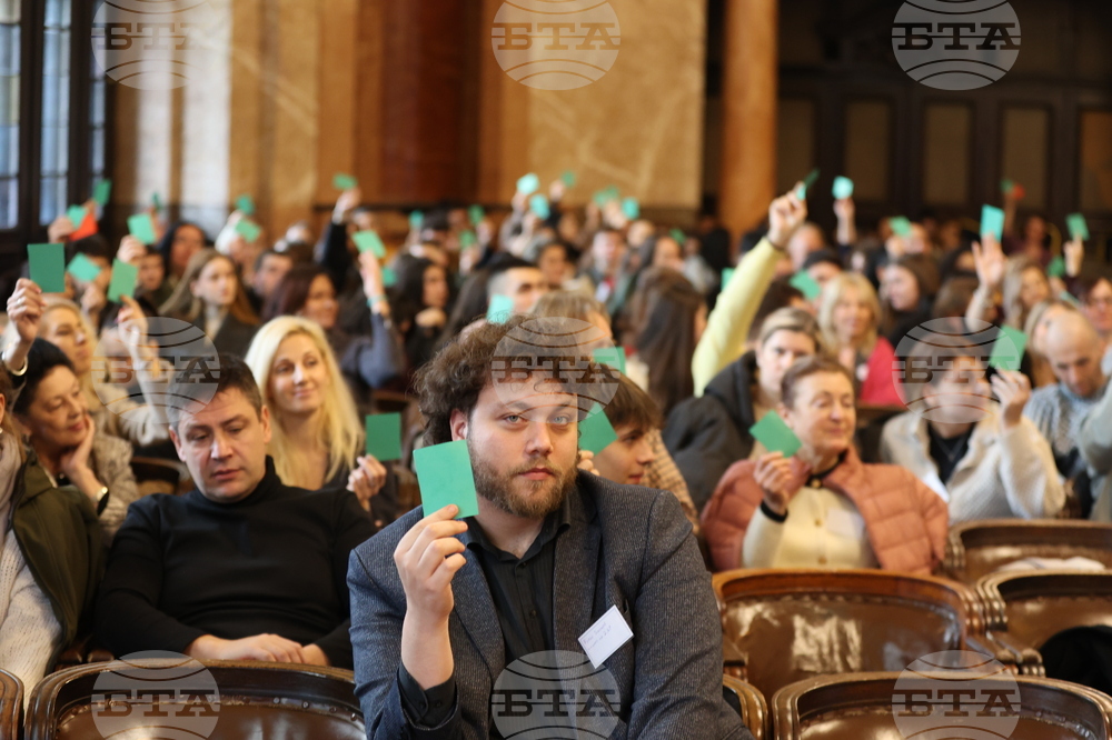 СУ „Св. Климент Охридски” - „Между бунта и закона - тийнейджърите в България” - дискусия