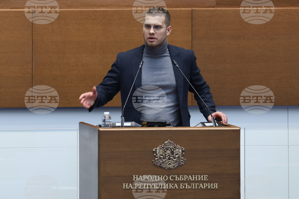 Народно събрание - заседание