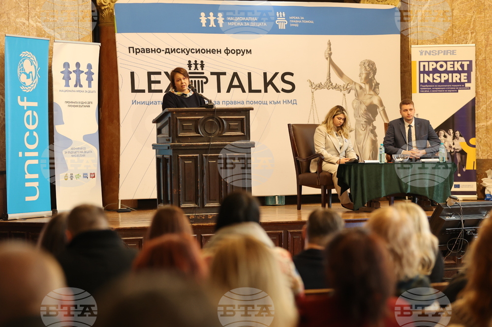 СУ „Св. Климент Охридски” - „Между бунта и закона - тийнейджърите в България” - дискусия