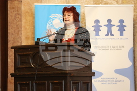 СУ „Св. Климент Охридски” - „Между бунта и закона - тийнейджърите в България” - дискусия