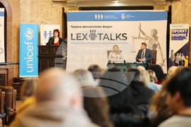 СУ „Св. Климент Охридски” - „Между бунта и закона - тийнейджърите в България” - дискусия