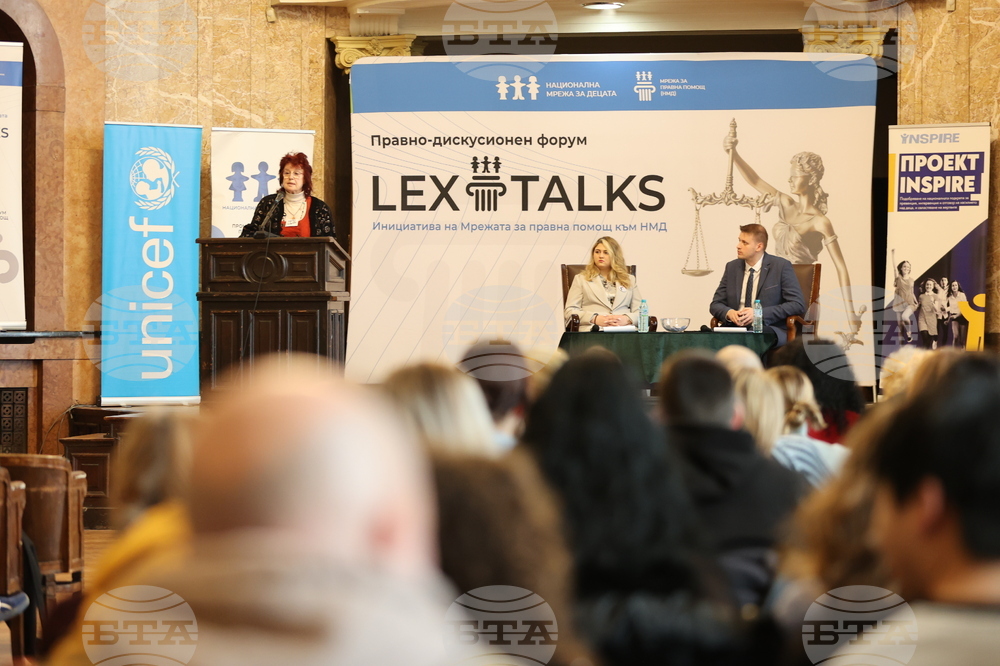 СУ „Св. Климент Охридски” - „Между бунта и закона - тийнейджърите в България” - дискусия