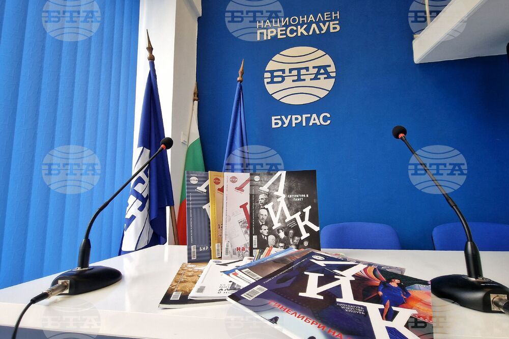Национален пресклуб на БТА - Бургас - списание ЛИК - представяне