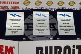 Плуване - Награждаване на най-добрите състезатели и треньори за 2025 година