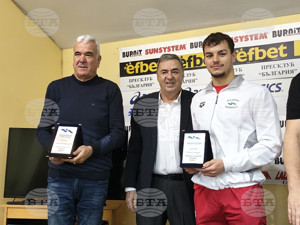 Плуване - Награждаване на най-добрите състезатели и треньори за 2025 година