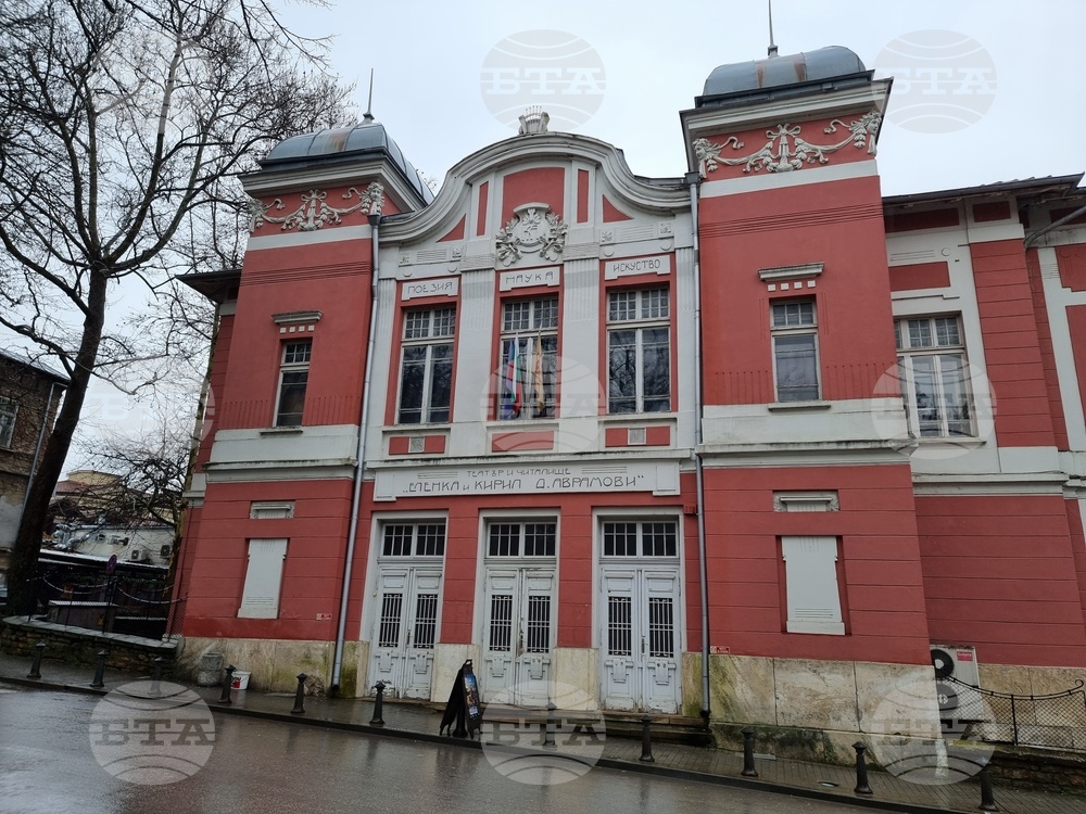 Свищов - списание ЛИК „Читалищата в минало и бъдеще време“ - представяне