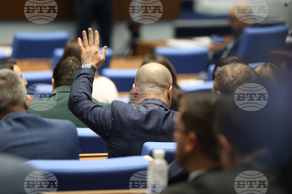 Народно събрание - заседание