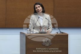 Народно събрание - заседание