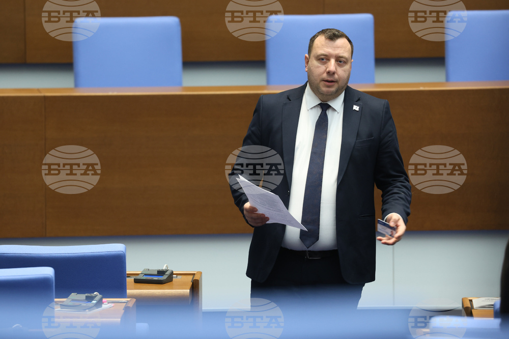 Народно събрание - заседание