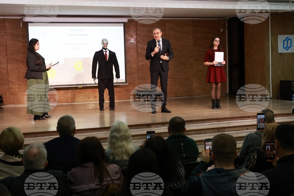 Национален дворец на децата - „Бъди смел, бъди добър“- награди