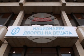 Национален дворец на децата - „Бъди смел, бъди добър“- награди