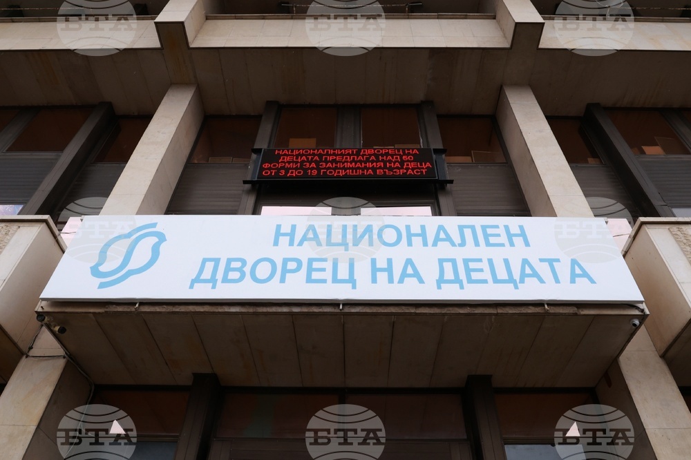 Национален дворец на децата - „Бъди смел, бъди добър“- награди