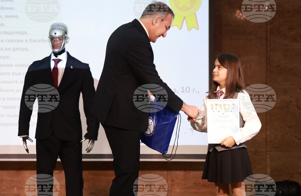 Национален дворец на децата - „Бъди смел, бъди добър“- награди