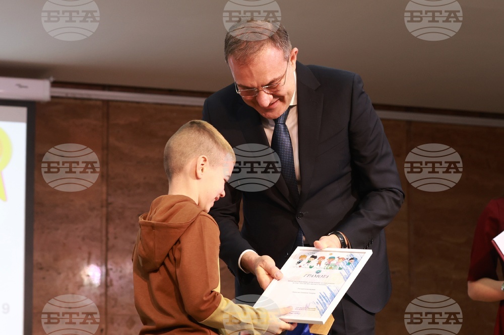 Национален дворец на децата - „Бъди смел, бъди добър“- награди