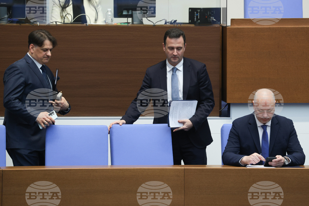 Народно събрание - парламентарен контрол