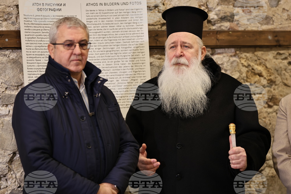 Бачковски манастир - изложба - „Атон в рисунки и фотографии“