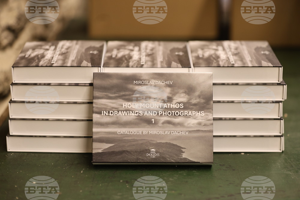 Бачковски манастир - изложба - „Атон в рисунки и фотографии“