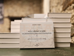 Бачковски манастир - изложба - „Атон в рисунки и фотографии“