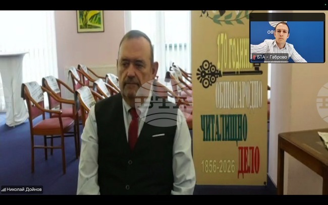 Предложих 30 януари да стане Ден на читалищния устав, каза в Севлиево проф. Николай Дойнов, председател на Съюза на народните читалища