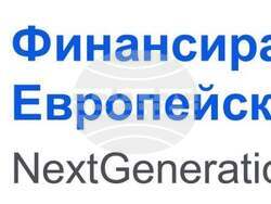 Снимка: НЧ „Добри Войников – 1856“ – Шумен