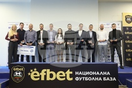 Футболни съдии - награди