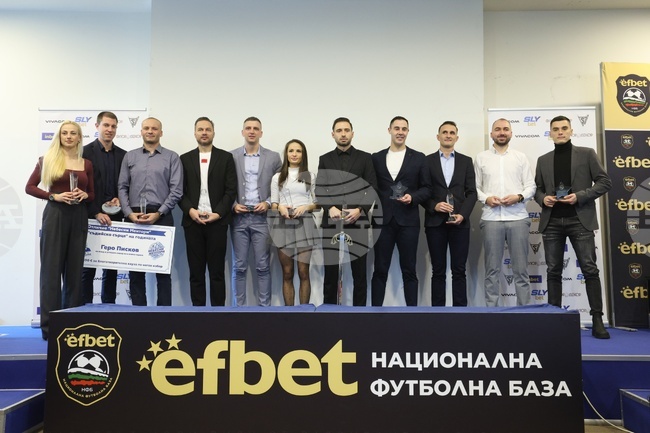 Футболни съдии - награди