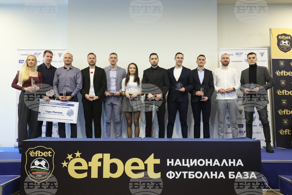 Футболни съдии - награди