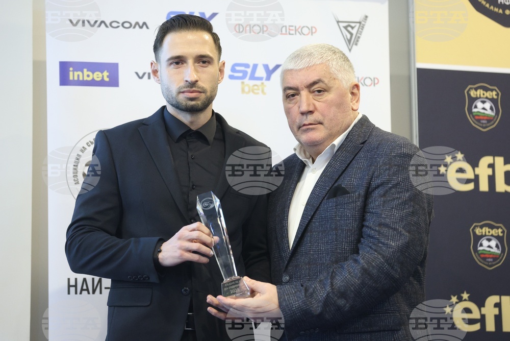 Футболни съдии - награди