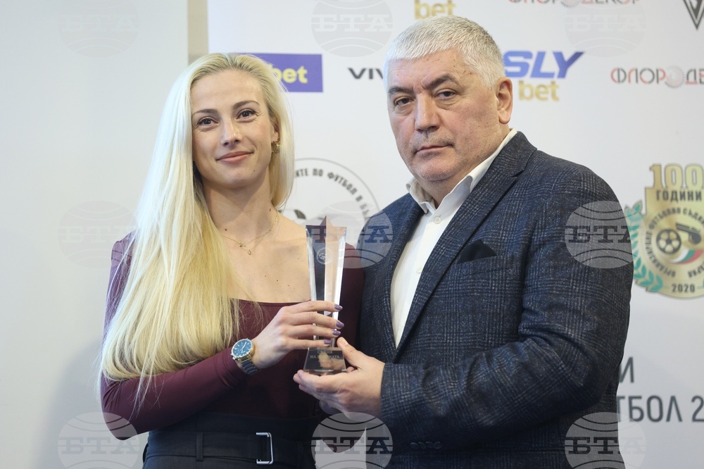 Футболни съдии - награди