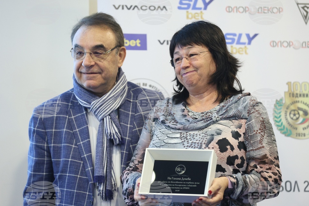 Футболни съдии - награди