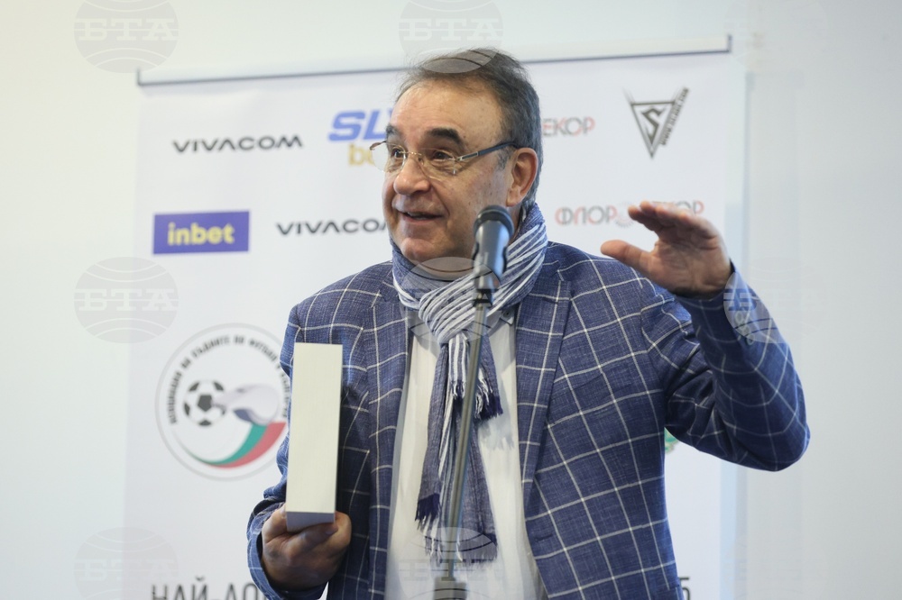 Футболни съдии - награди