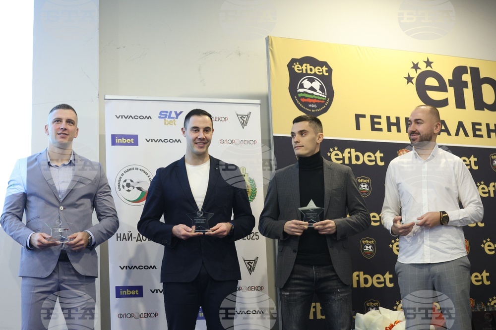 Футболни съдии - награди