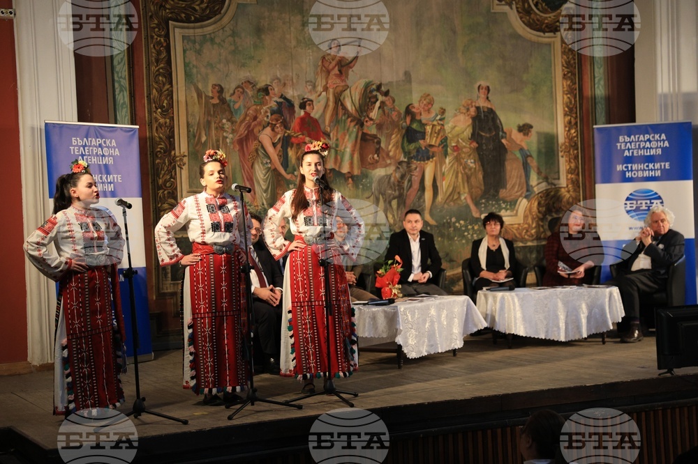 Свищов - списание ЛИК „Читалищата в минало и бъдеще време“ - представяне