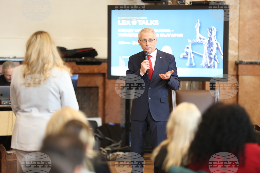 СУ „Св. Климент Охридски” - „Между бунта и закона - тийнейджърите в България” - дискусия