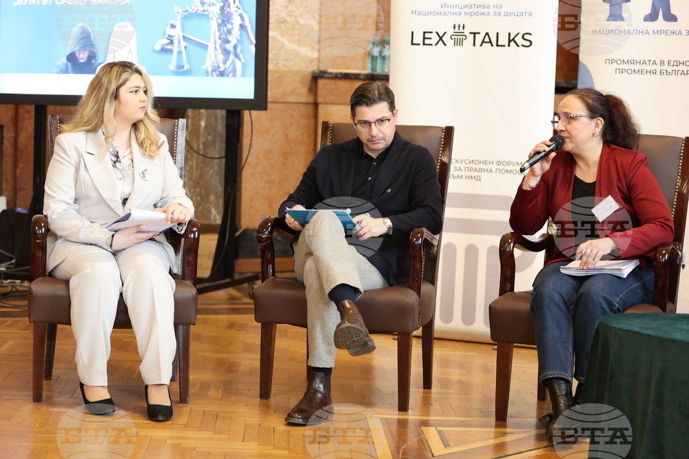 СУ „Св. Климент Охридски” - „Между бунта и закона - тийнейджърите в България” - дискусия