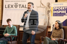 СУ „Св. Климент Охридски” - „Между бунта и закона - тийнейджърите в България” - дискусия