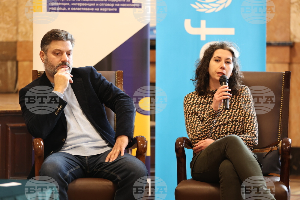 СУ „Св. Климент Охридски” - „Между бунта и закона - тийнейджърите в България” - дискусия