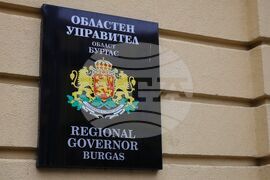 Бургас - Областна администрация - сграда - ремонт